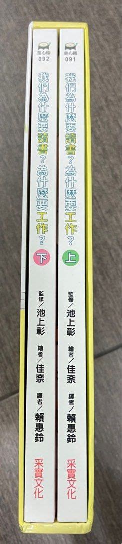 書本名稱